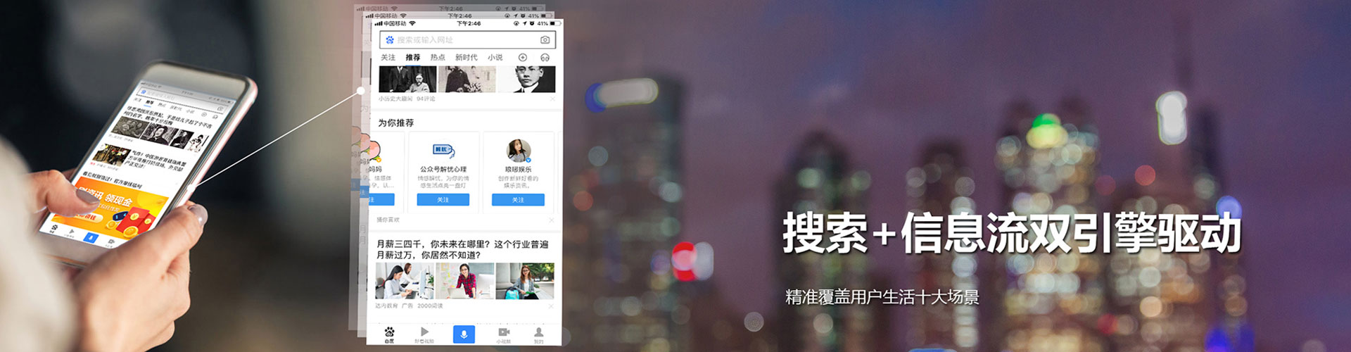 新建百度竞价托管