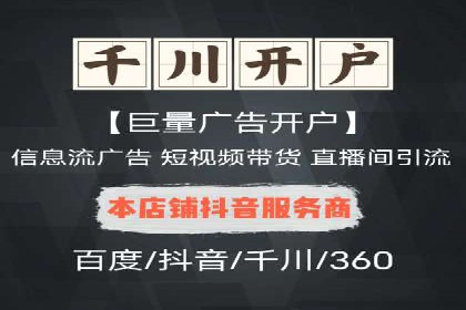 百度推广公司：创新广告技术的实践案例
