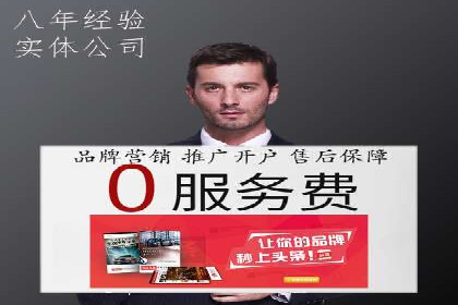 成功案例：信息流广告投放公司的创意与执行
