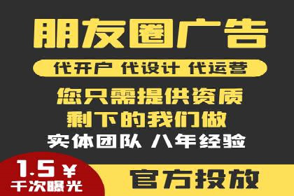 SEM竞价托管实战技巧：案例分析